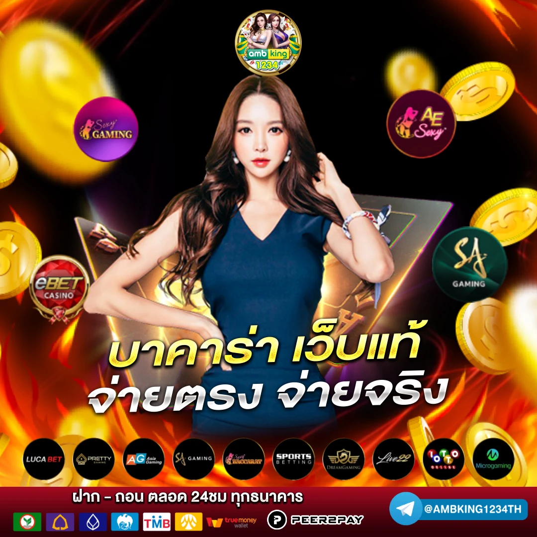 รวมโปรสล็อต ฝาก10รับ100 วอ เลท - CRYSTAL PG SLOT 987